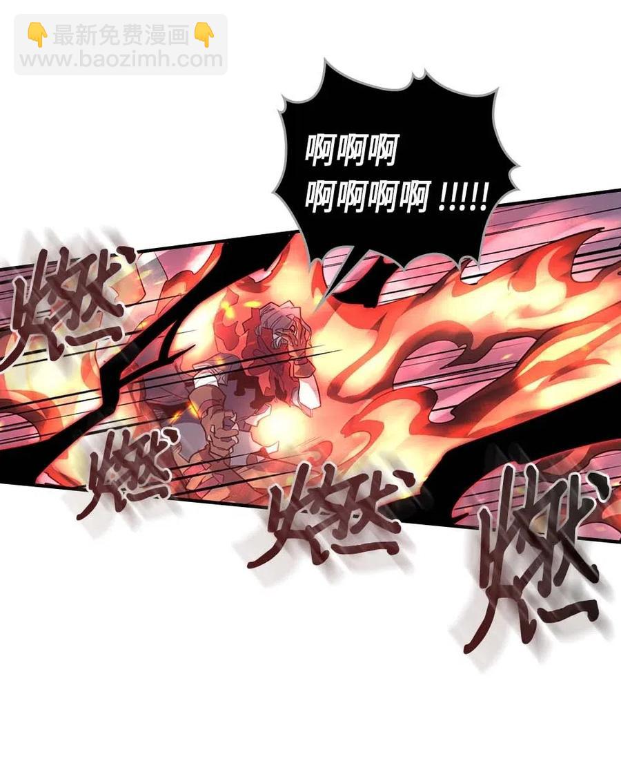 歸還者的魔法要特別 - 093 93(2/2) - 1