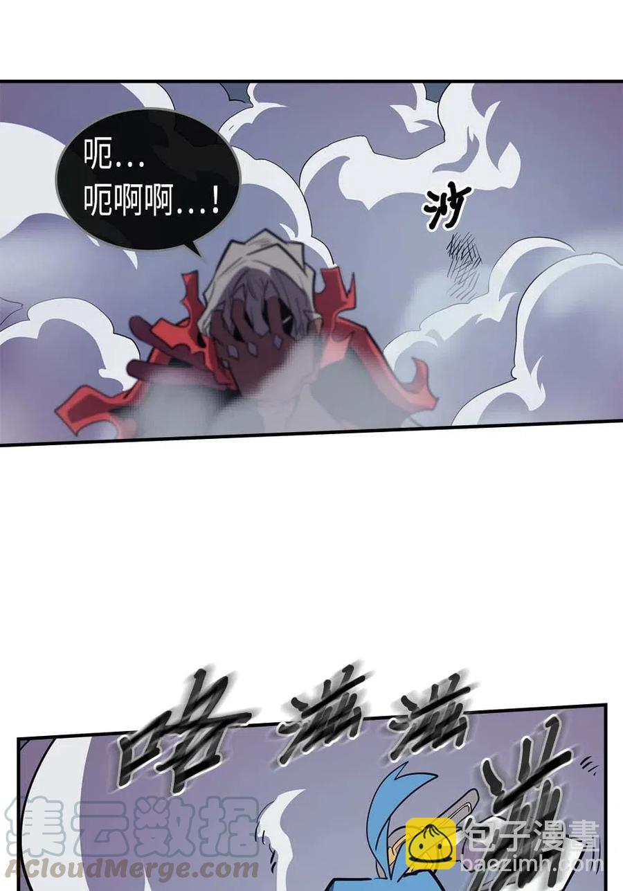 歸還者的魔法要特別 - 093 93(2/2) - 2