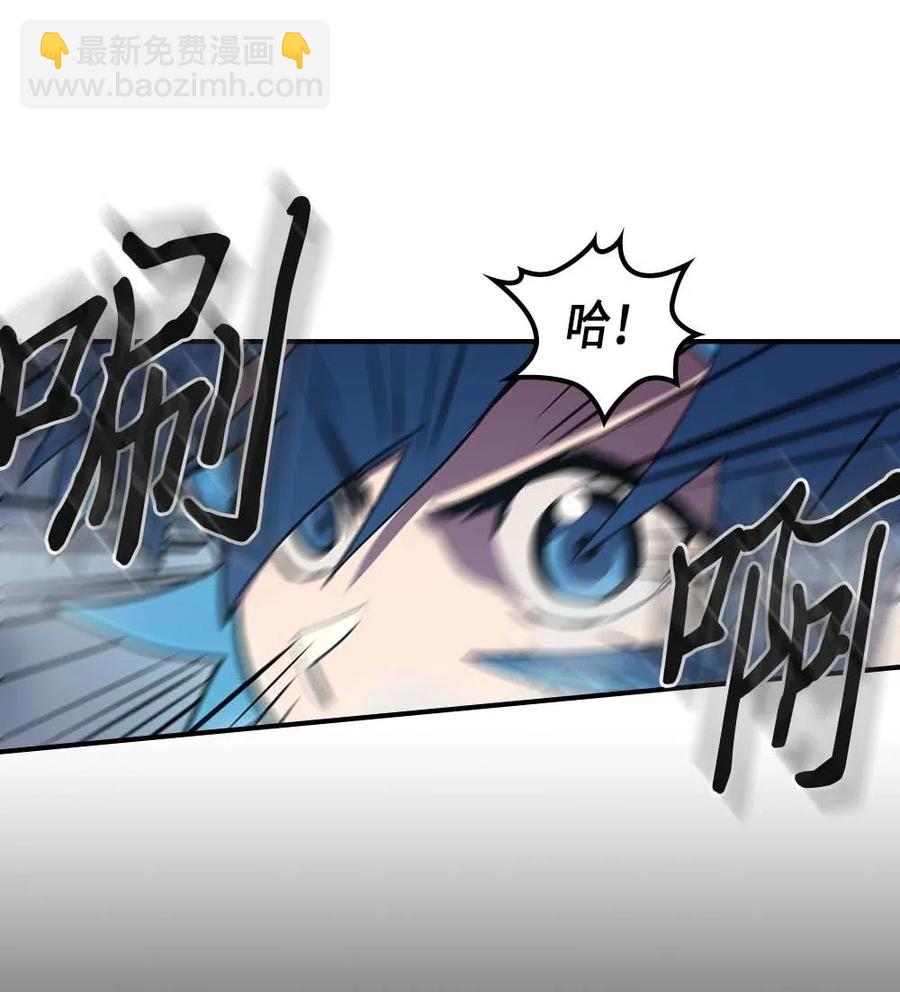 歸還者的魔法要特別 - 093 93(2/2) - 5