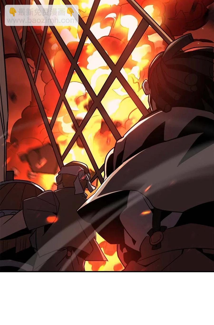 歸還者的魔法要特別 - 095 95(1/2) - 3