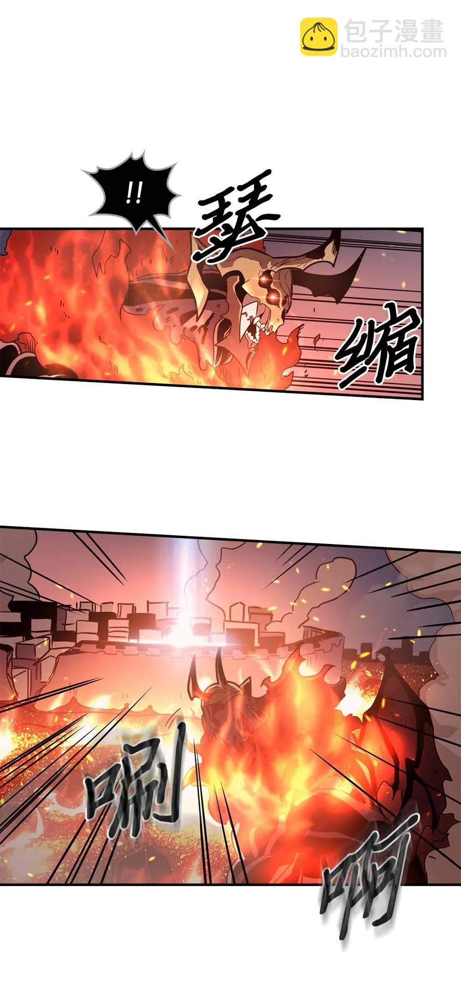 歸還者的魔法要特別 - 097 97(2/2) - 1