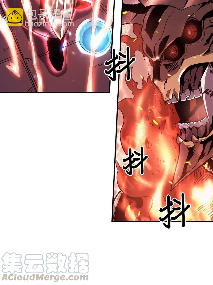 歸還者的魔法要特別 - 097 97(2/2) - 4