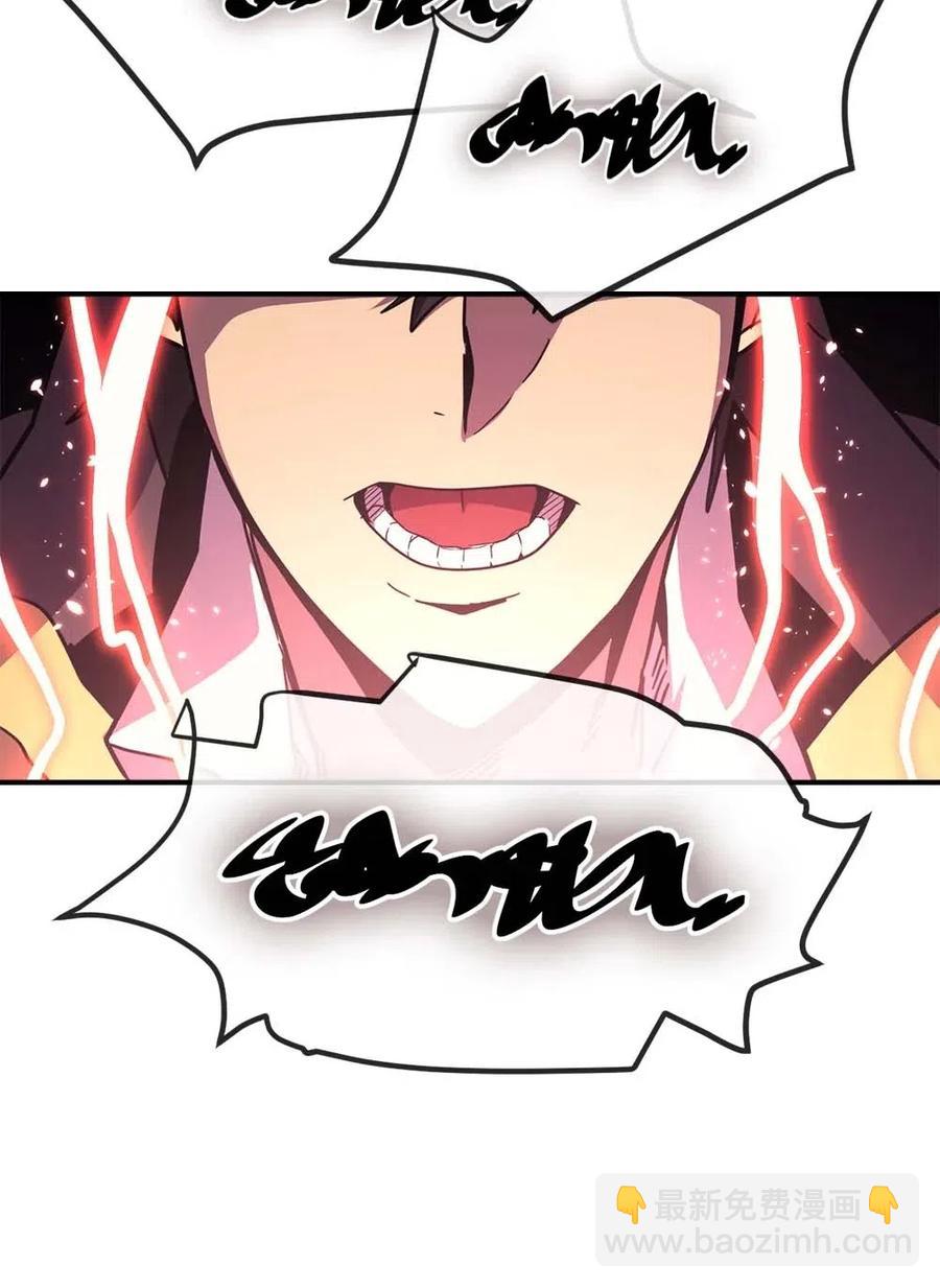 歸還者的魔法要特別 - 097 97(2/2) - 2