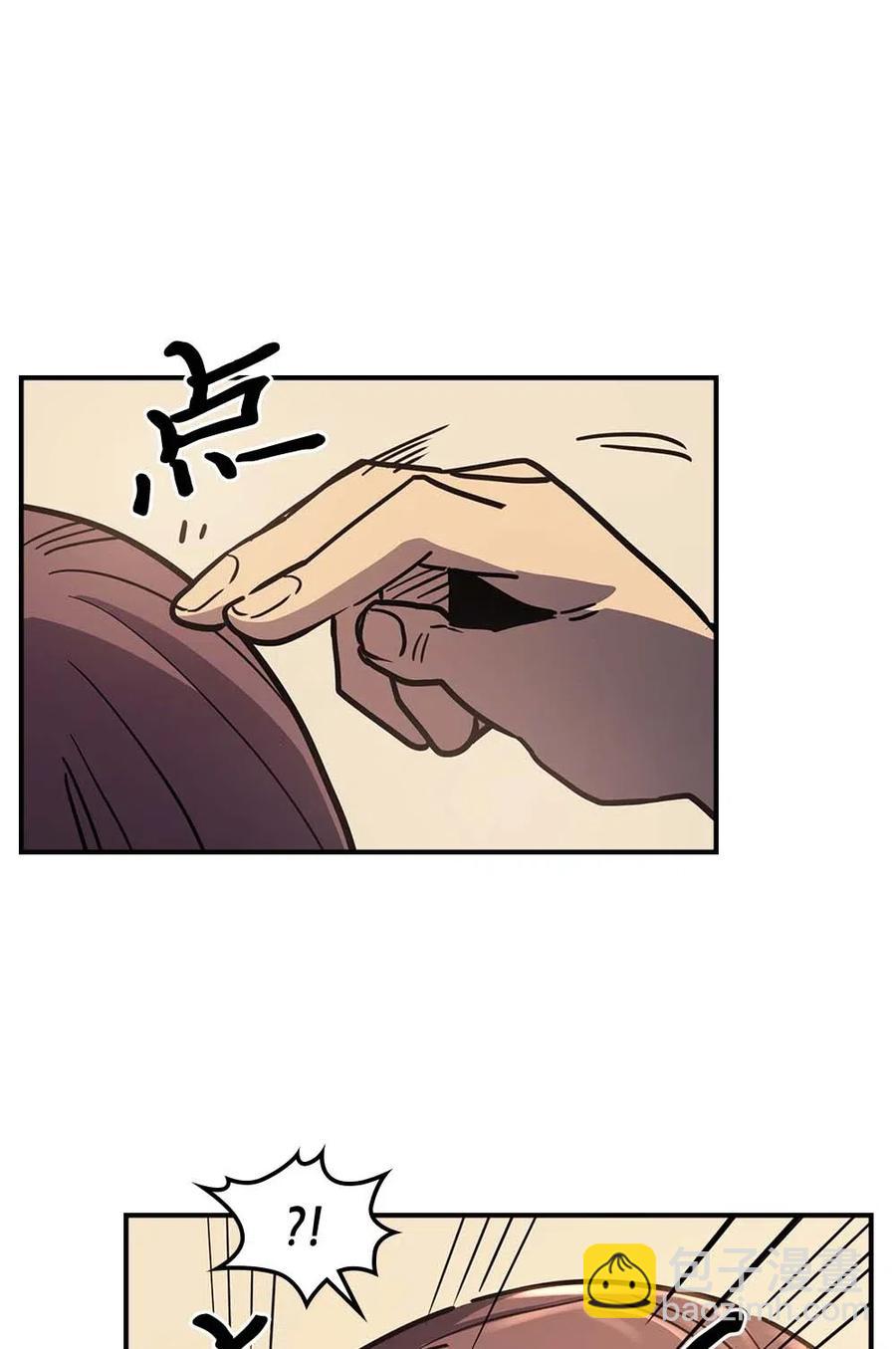 歸還者的魔法要特別 - 099 99(1/2) - 6