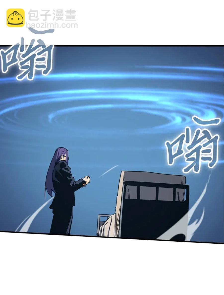 歸還者的魔法要特別 - 099 99(1/2) - 3