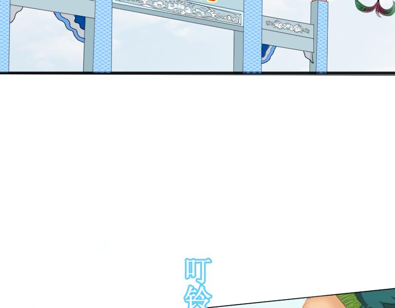 桂花香 - 青上(1/2) - 4