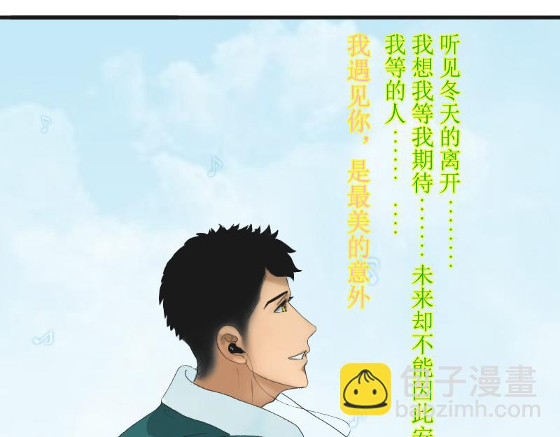 桂花香 - 青上(1/2) - 1