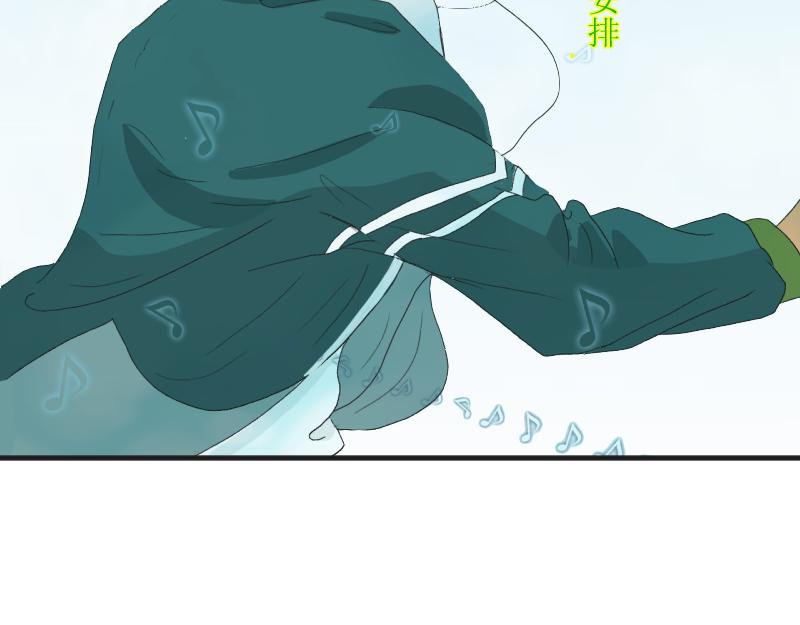 桂花香 - 青上(1/2) - 2