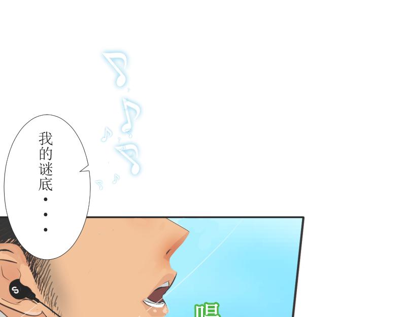 桂花香 - 青上(1/2) - 3