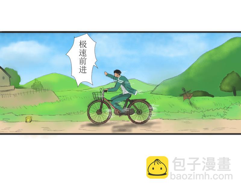 桂花香 - 青上(1/2) - 5