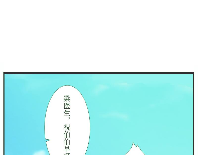 桂花香 - 青上(1/2) - 6