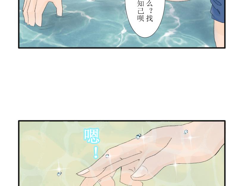 桂花香 - 青上(1/2) - 2