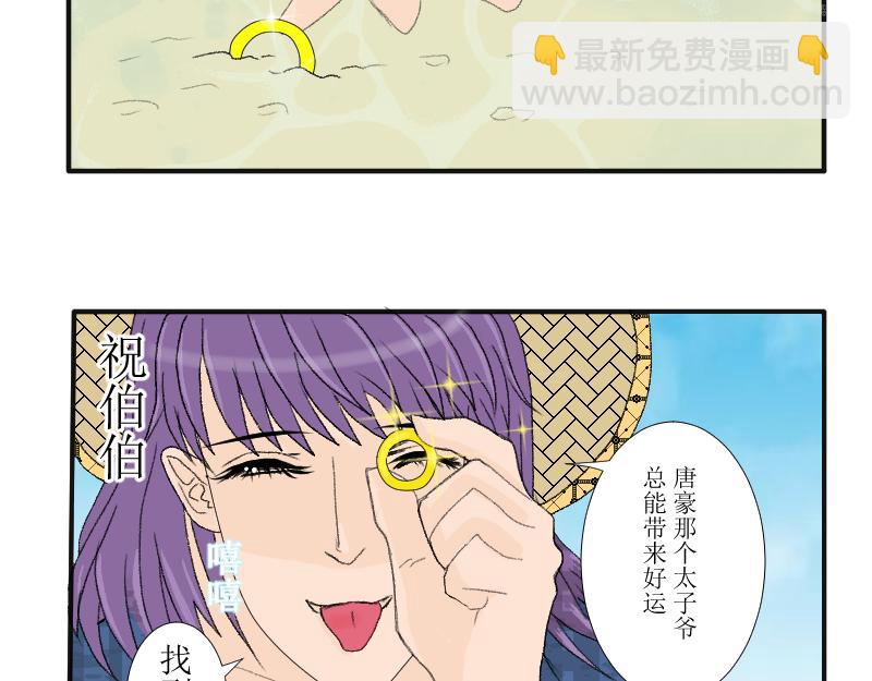 桂花香 - 青上(1/2) - 3