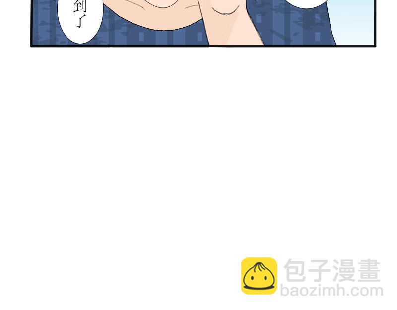 桂花香 - 青上(1/2) - 4