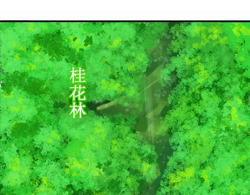 桂花香 - 青上(1/2) - 6