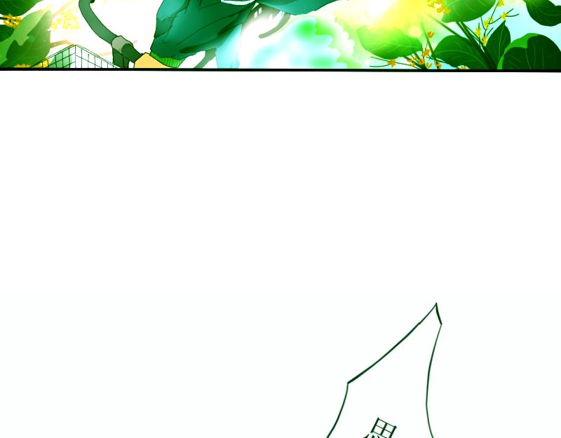 桂花香 - 青上(1/2) - 4