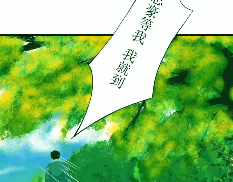 桂花香 - 青上(1/2) - 5