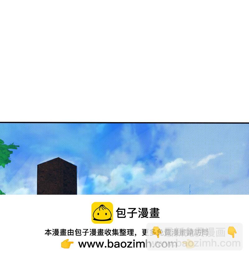 桂花香 - 青上(1/2) - 2