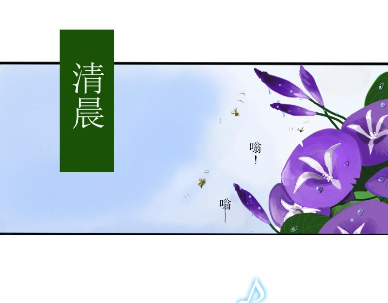桂花香 - 青上(1/2) - 1