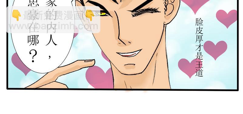 炼田&middot;金子长米(1/2)-第11话