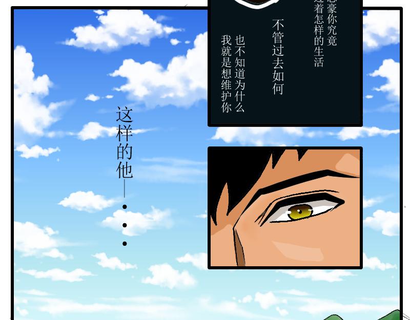 炼田&middot;金子长米(1/2)-第11话