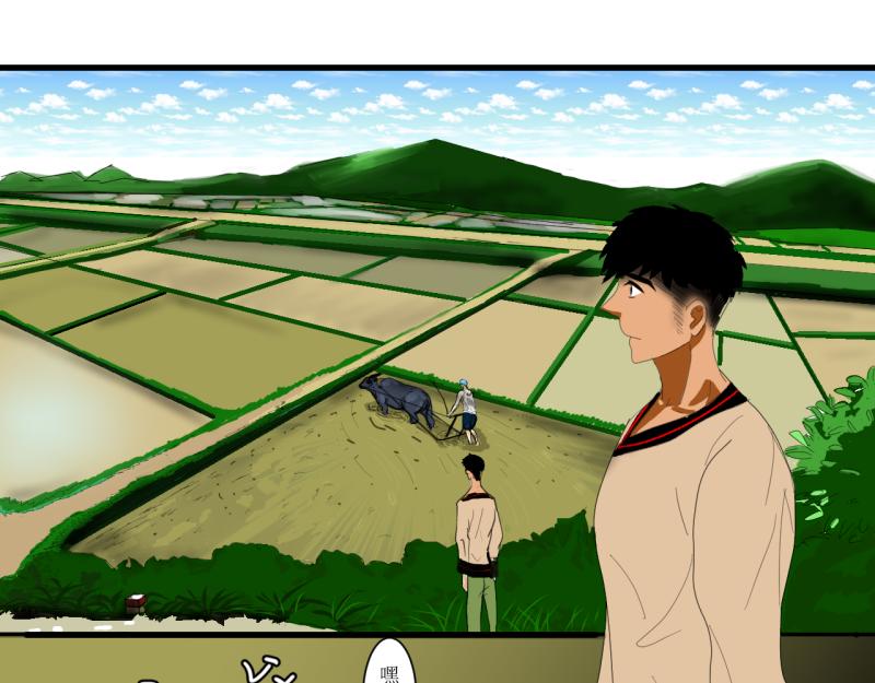 炼田&middot;金子长米(1/2)-第11话