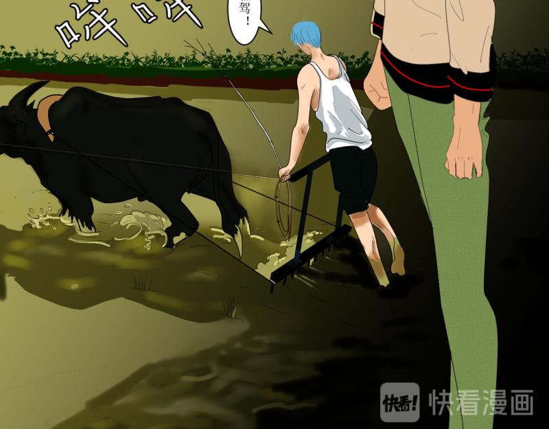 炼田&middot;金子长米(1/2)-第11话