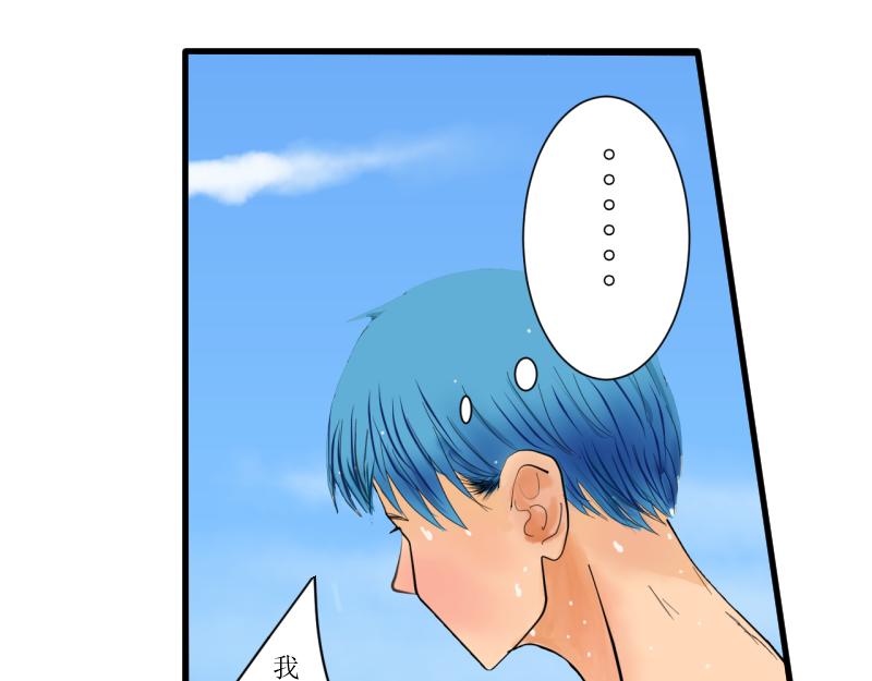 炼田&middot;金子长米(1/2)-第11话