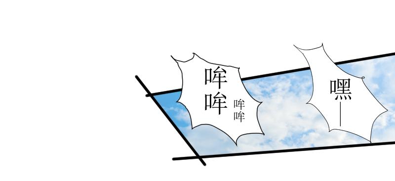 炼田&middot;技巧-第13话