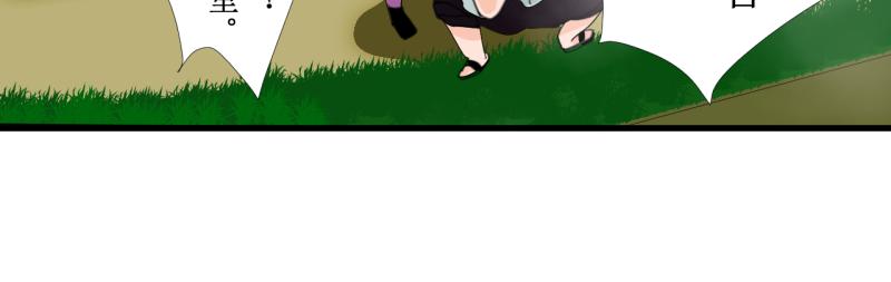 炼田&middot;技巧-第13话