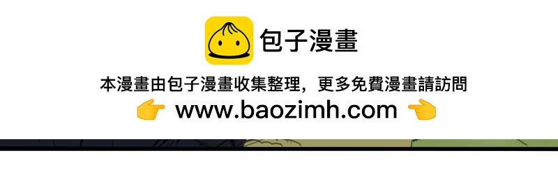 炼田&middot;技巧-第13话