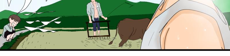 炼田&middot;技巧-第13话