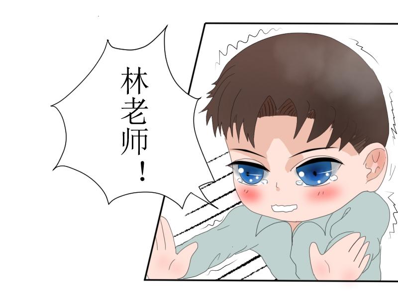 炼田&middot;技巧-第13话