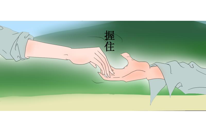 炼田&middot;技巧-第13话