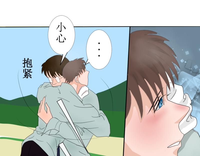 炼田&middot;技巧-第13话