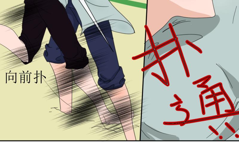 炼田&middot;技巧-第13话