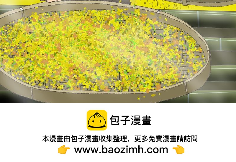 炼田&middot;技巧-第13话