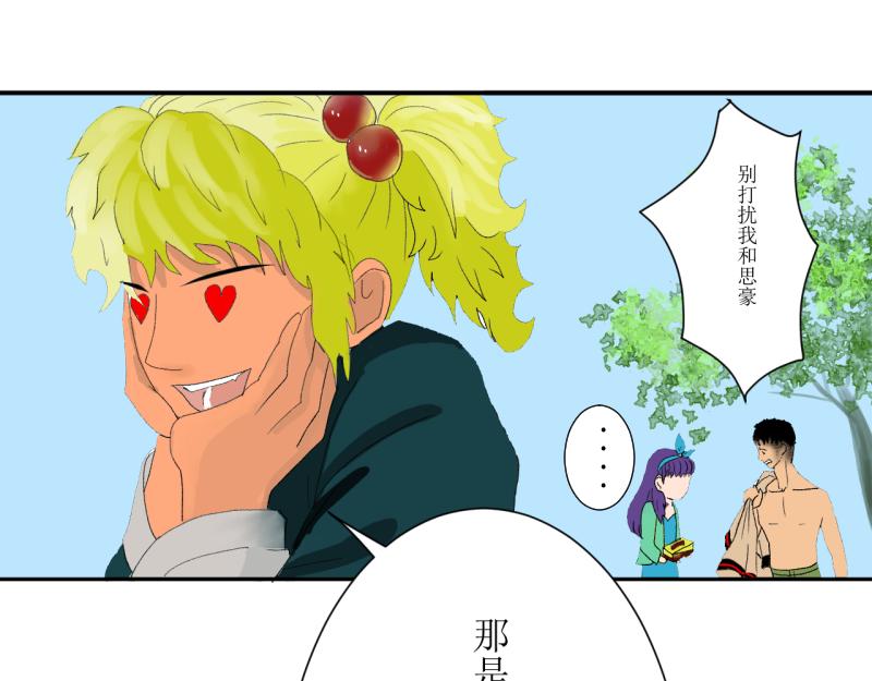 芒种2-第15话