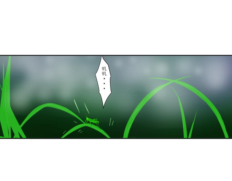 桂花香 - 芒種4 - 4