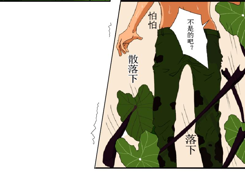 桂花香 - 芒種4 - 1