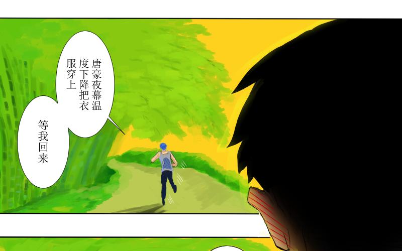桂花香 - 芒種4 - 4