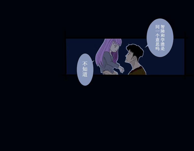 桂花香 - 芒種8 - 1