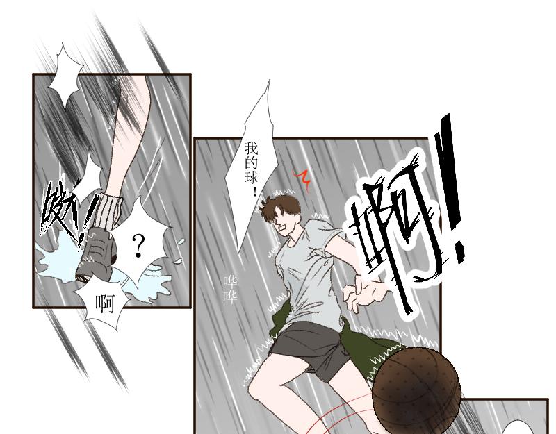 芒种13(1/2)-第27话