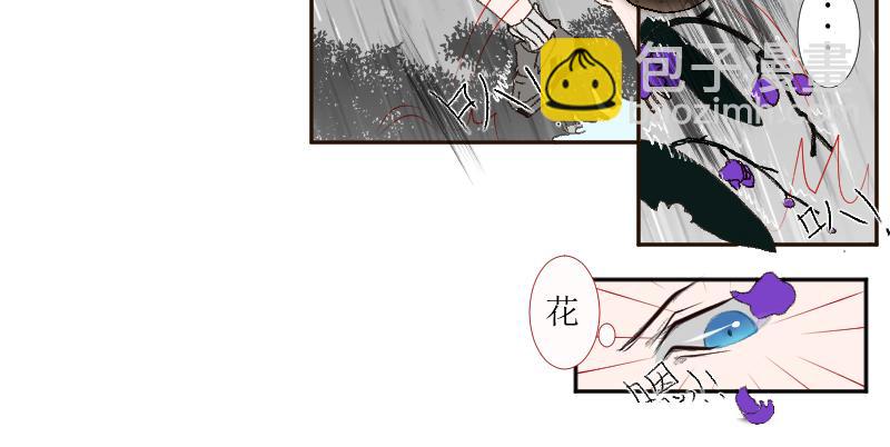 芒种13(1/2)-第27话