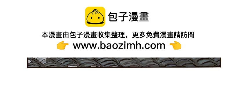 芒种13(1/2)-第27话