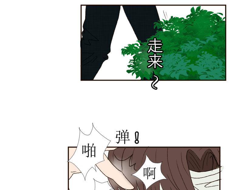 芒种13(1/2)-第27话