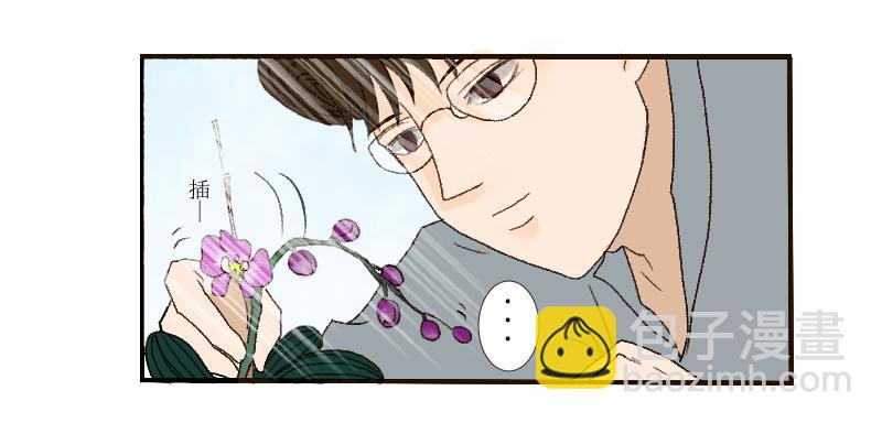 芒种13(1/2)-第27话