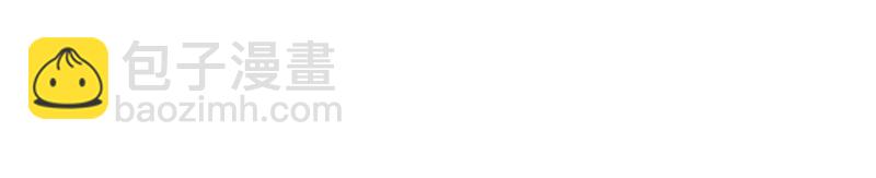 芒种13(1/2)-第27话