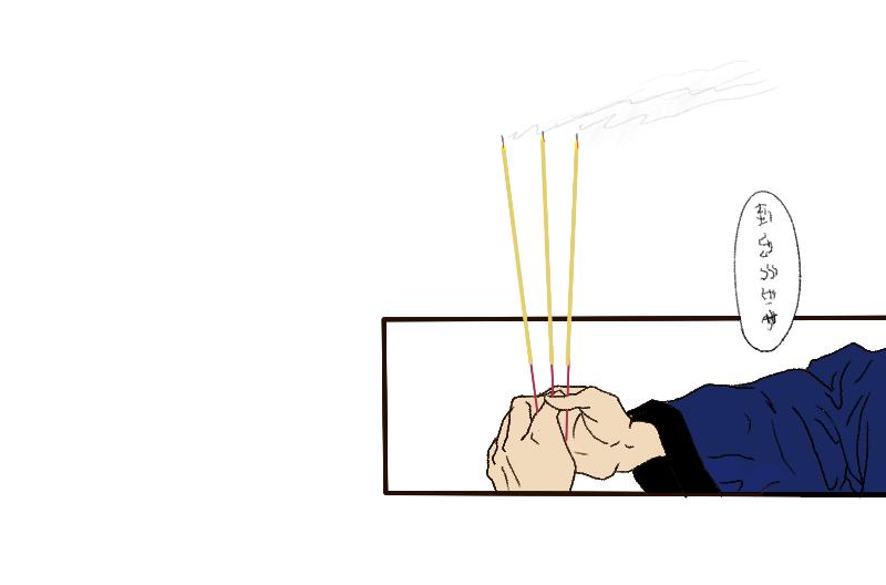 芒种13(1/2)-第27话