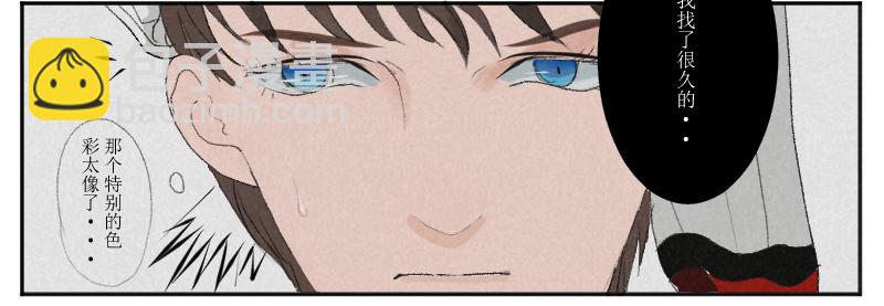 芒种13(1/2)-第27话